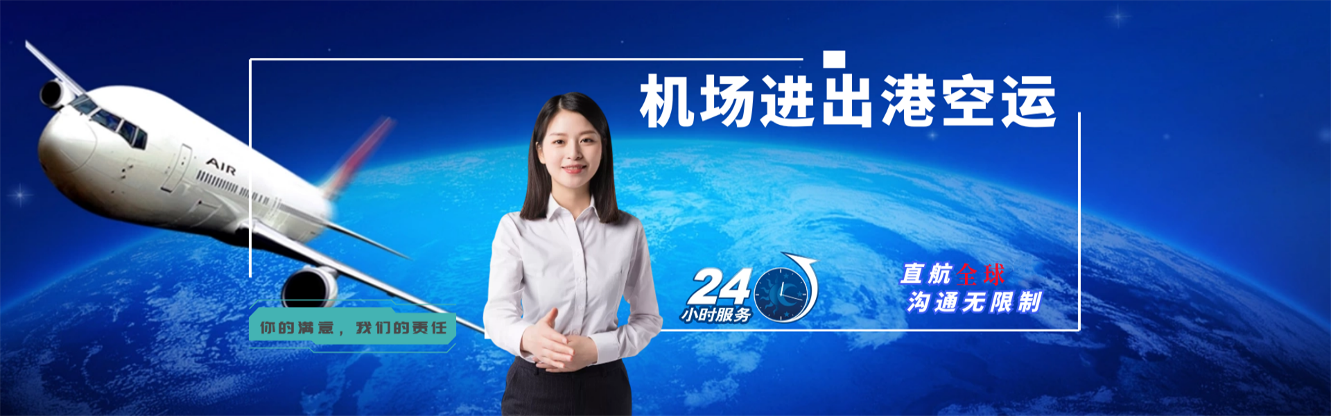 广元到罗马尼亚物流公司-广元至罗马尼亚物流专线-广元空运到罗马尼亚-优时通物流有限公司